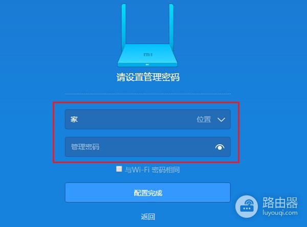 小米路由器ra81上的MERH的按钮是什么(小米路由器ra81上的MERH的按钮详解)