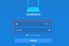 小米路由器ra81上的MERH的按钮是什么（小米路由器ra81上的MERH的按钮详解）