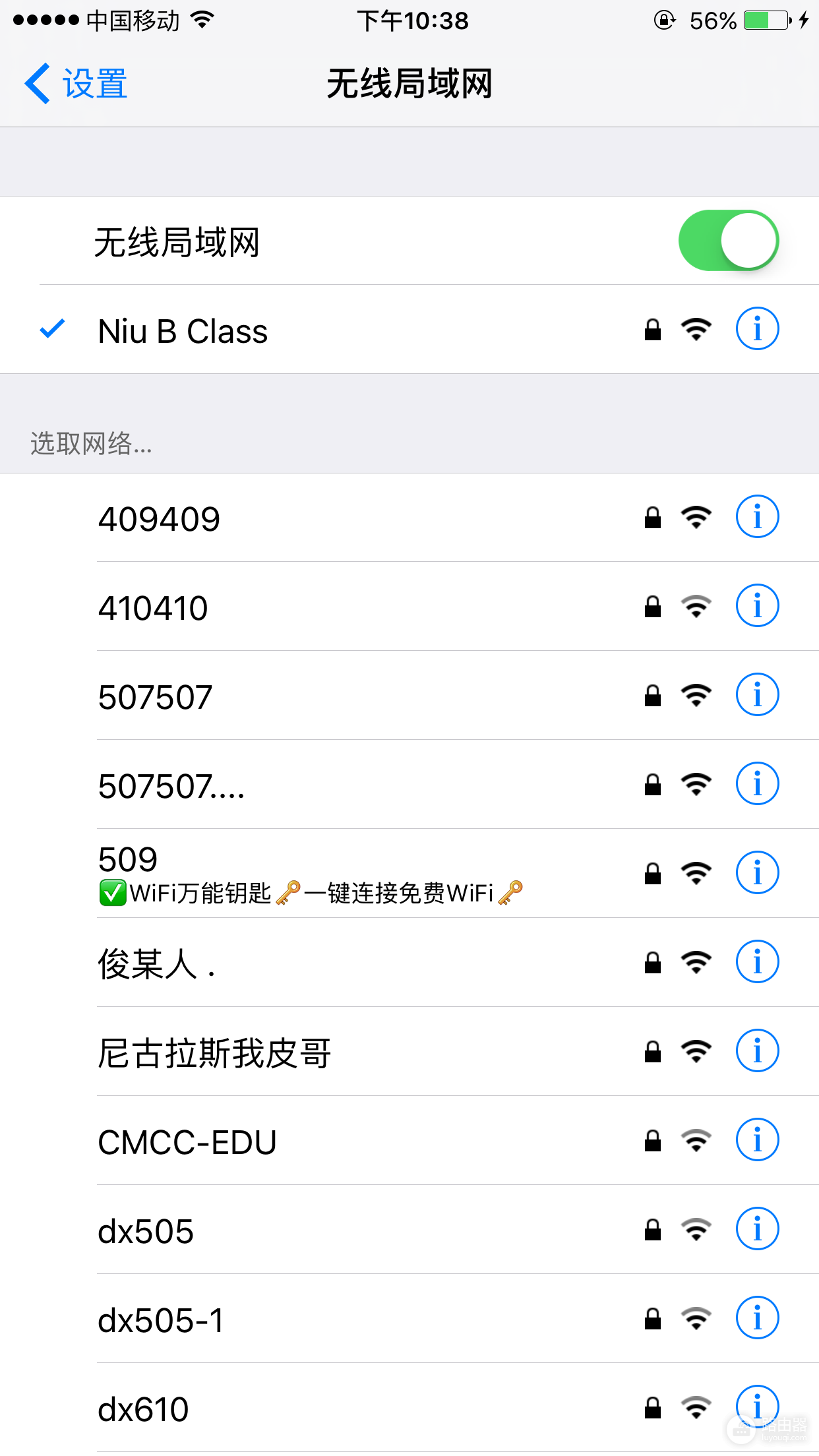 两个路由器之间的连接方法(俩无线路由器如何连接)