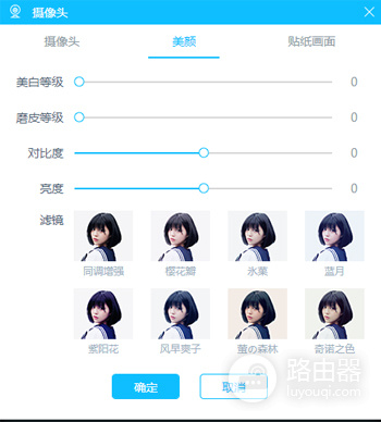哔哩哔哩直播姬旧版本