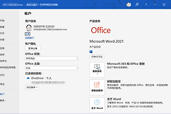 word按f11自动跳转注音文字怎么办？快捷键冲突解决方法