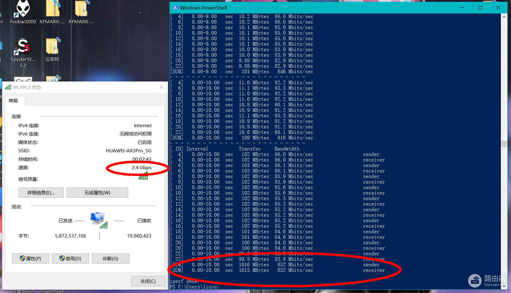 TP-Link or HUAWEI?300元以内wifi6路由器鹿死谁手?