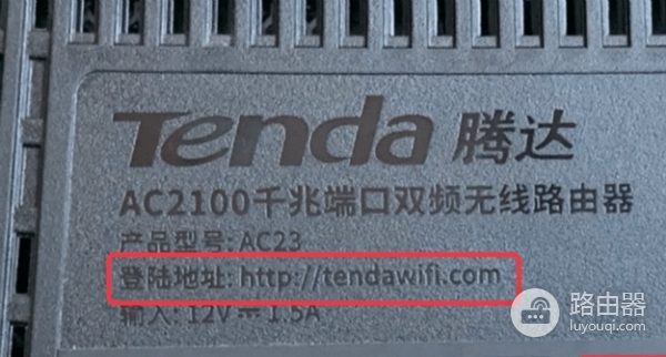 腾达路由器如何设置?手机设置tenda上网