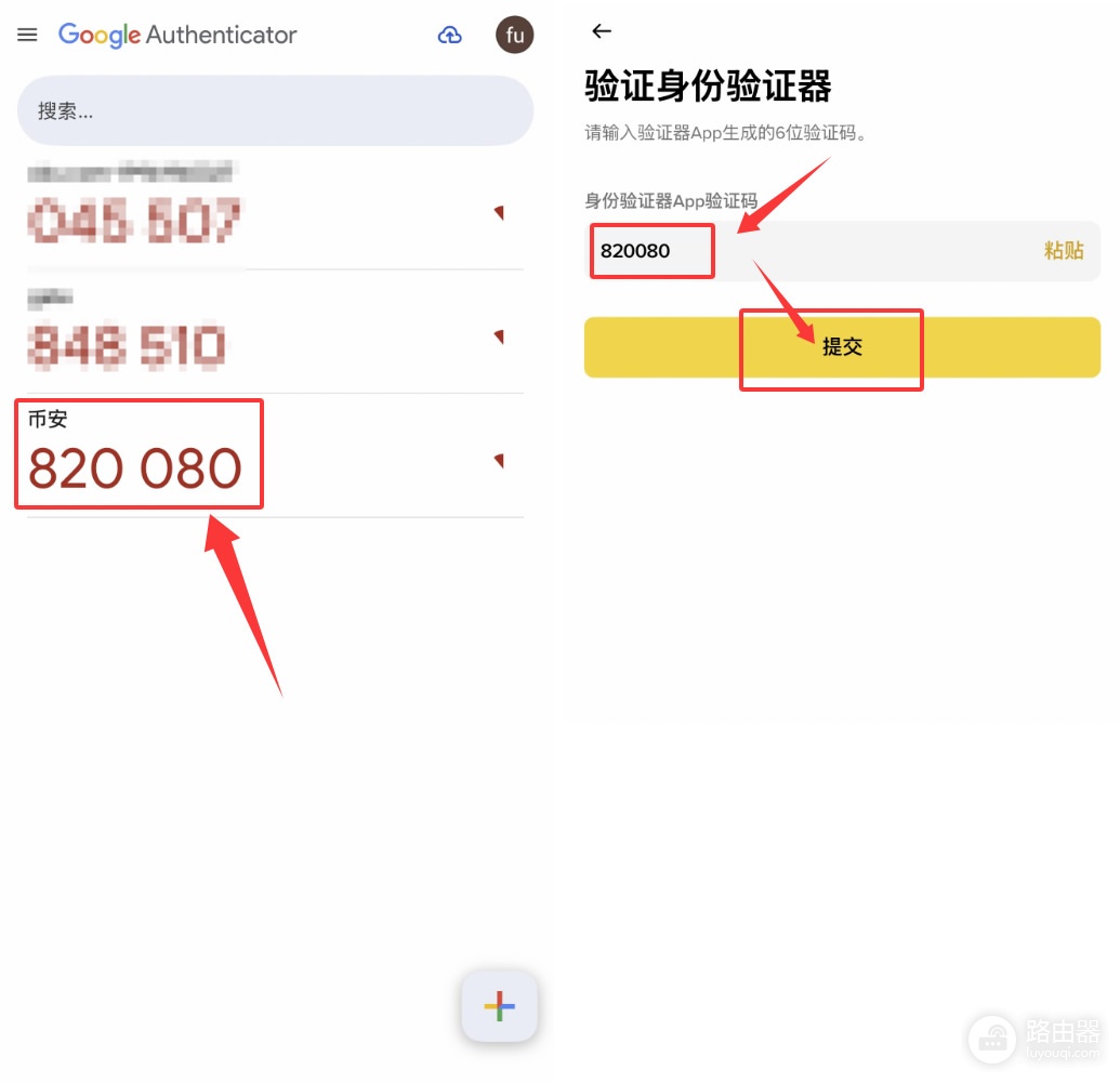 中国大陆币安App怎么做安全设置?新手必做教程