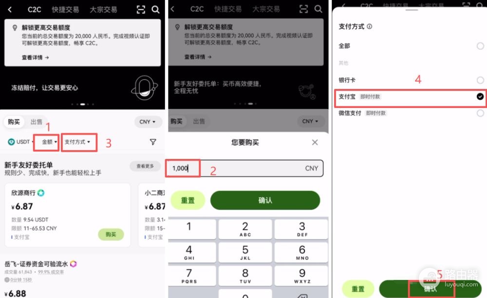 如何选加密钱包?币圈新手避坑指南