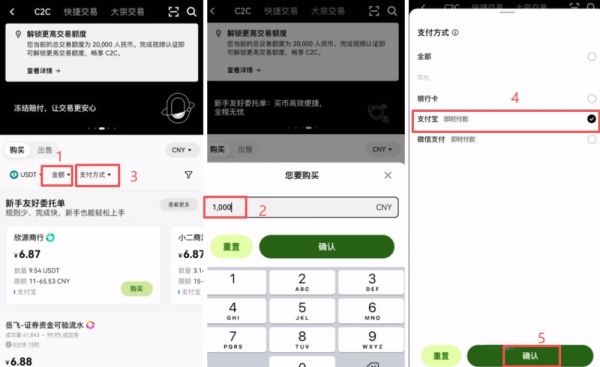 如何选加密钱包？币圈新手避坑指南