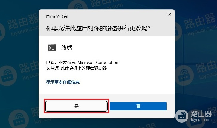 win11桌面右键菜单设置成老版本的方法