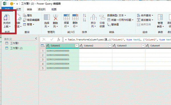 csv身份证号后三位变000怎么办？科学计数法自动恢复教程