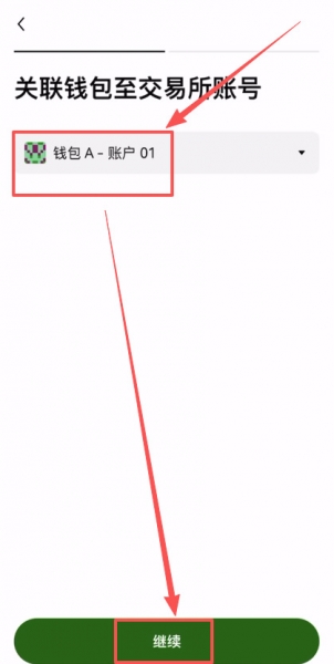 web3钱包转币到okx交易所的完整实践，理解web3钱包转币逻辑