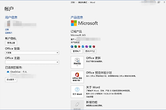 office新版界面怎么改回旧版UI？注册表一键修复教程