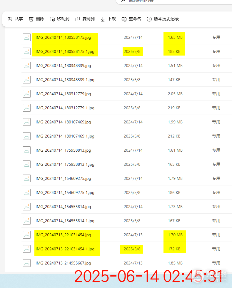 onedrive自动备份重复照片且文件名带“1”怎么办？怎么处理？