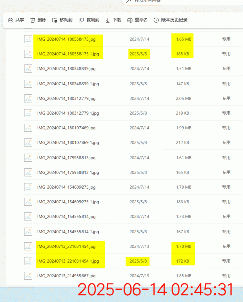 onedrive自动备份重复照片且文件名带“1”怎么办？怎么处理？