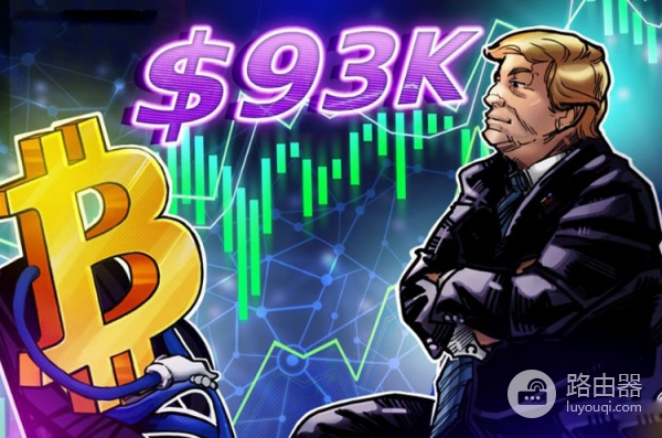 拉美乱局升级，美国强势介入，比特币为何逆势大涨？