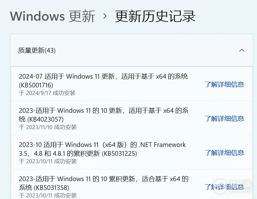 word粘贴到ppt报错“导致powerpoint不稳定”怎么办?版本回退教程