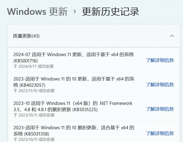 word粘贴到ppt报错“导致powerpoint不稳定”怎么办？版本回退教程