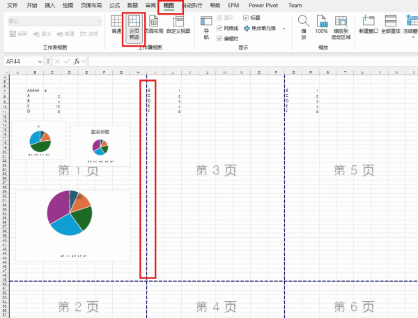 excel图表如何打印在一张A4纸？排版与去网格线教程