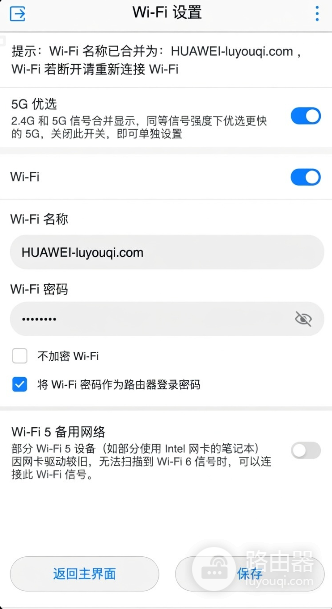http://192.168.3.1手机官网入口