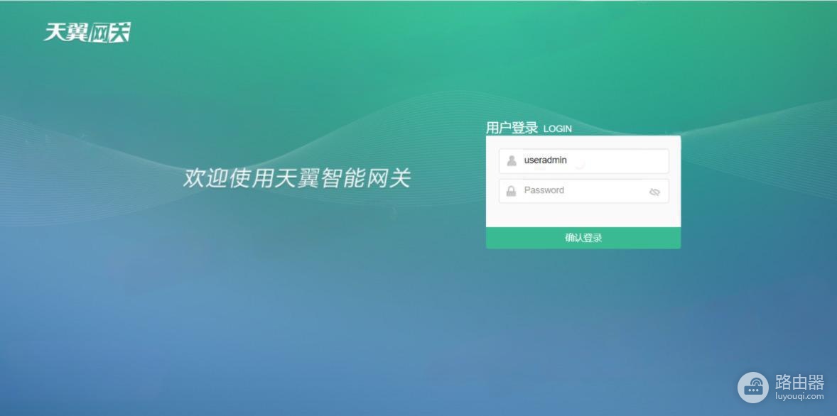 电信路由器mesh组网方法
