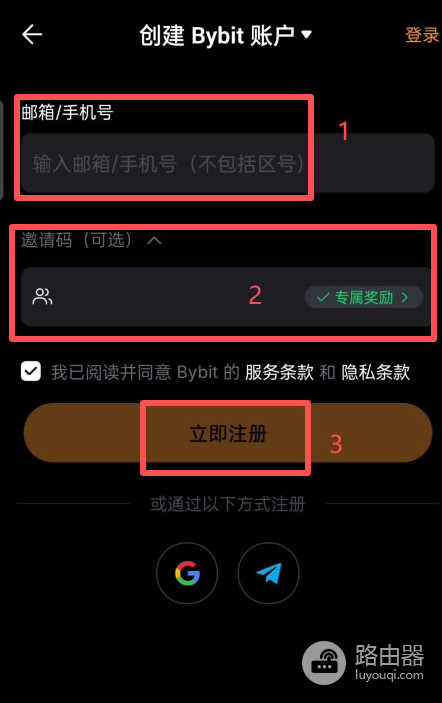 Bybit炒币App最新获取方法!Bybit官方App苹果iOS获取方法
