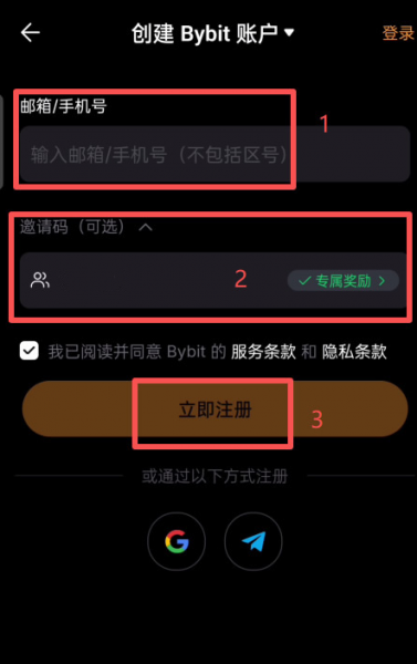 Bybit炒币App最新下载方法！Bybit App苹果iOS下载教程（2026年最新）
