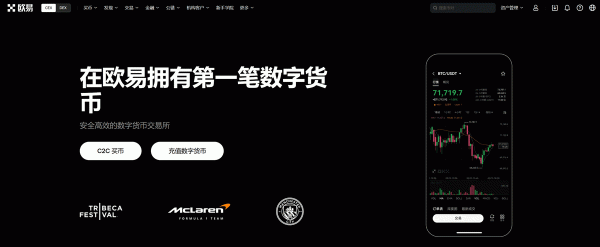 比特币、以太坊零手续费交易,哪些平台提供零手续费交易?