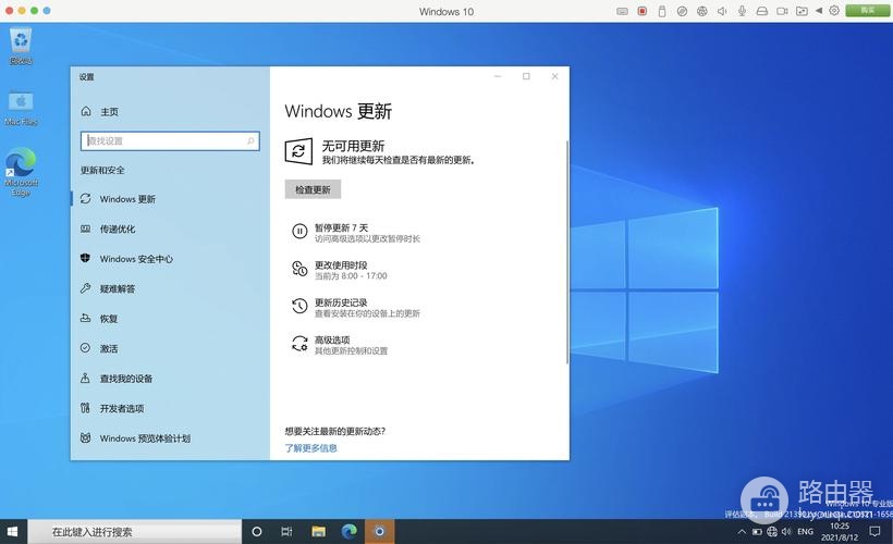 Win11无法找到脚本文件c:usersadministrator怎么办