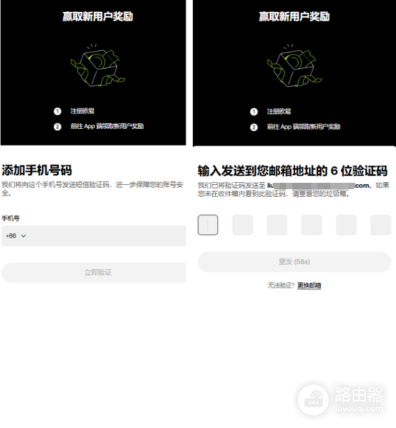欧逸官网安全下载入口 OKX安卓版官方下载页地址