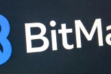 BitMart交易所怎么样？BitMart是否值得入驻？优缺点一网打尽