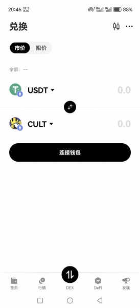 登录bi安网页版地址是什么？bi安网页版与web3钱包