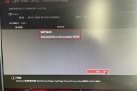 华硕主板刷BIOS时提示 Selected file is not a proper BIOS 的解决方法