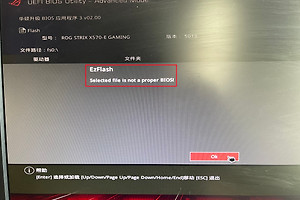 华硕主板刷BIOS时提示 Selected file is not a proper BIOS 的解决方法