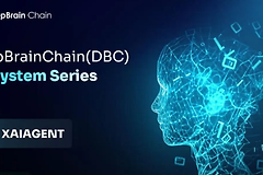 DBC深脑链是什么? DBC深脑链的优势与挑战
