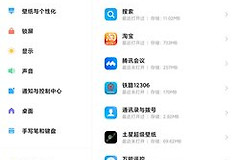 小米平板wifi连不上怎么办（ 小米平板wifi连不上怎么解决）