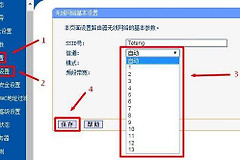 路由器位置错误怎么解决方法（路由器位置错误怎么解决）