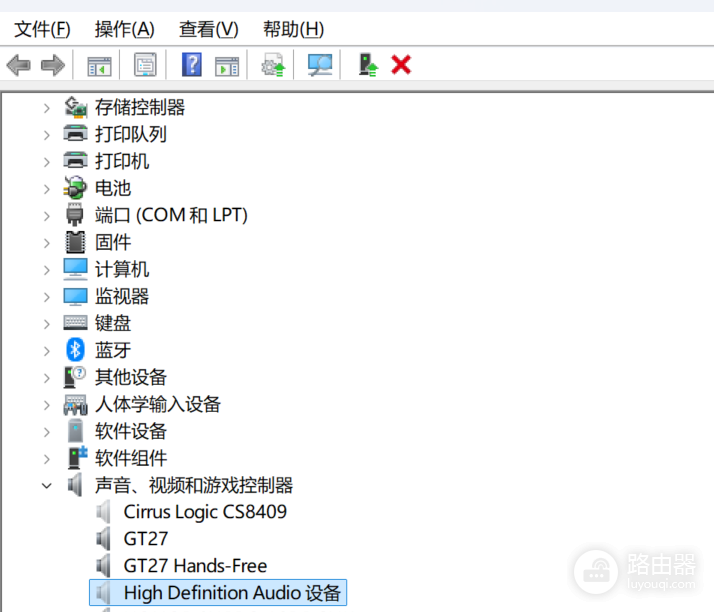 Win11没有声音怎么办?High Definition Audio代码45修复教程