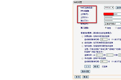 登录宽带路由器后点击运行状态没反应怎么办（ 登录宽带路由器后点击运行状态没反应怎么解决）