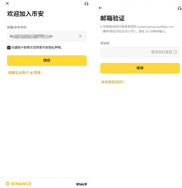 比安注册下载入口 | 安币Anbi官方安卓版最全下载攻略(2026最新)