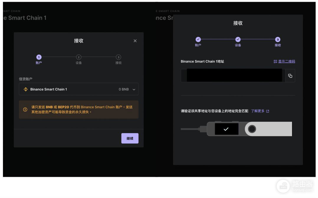 Ledger冷钱包官网购买地址！安装官方软件Ledger Live