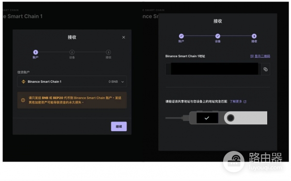 Ledger冷钱包官网购买地址!安装官方软件Ledger Live