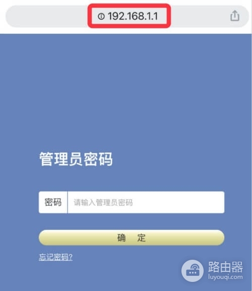 192.168.1.101无线路由器手机登录wifi设置