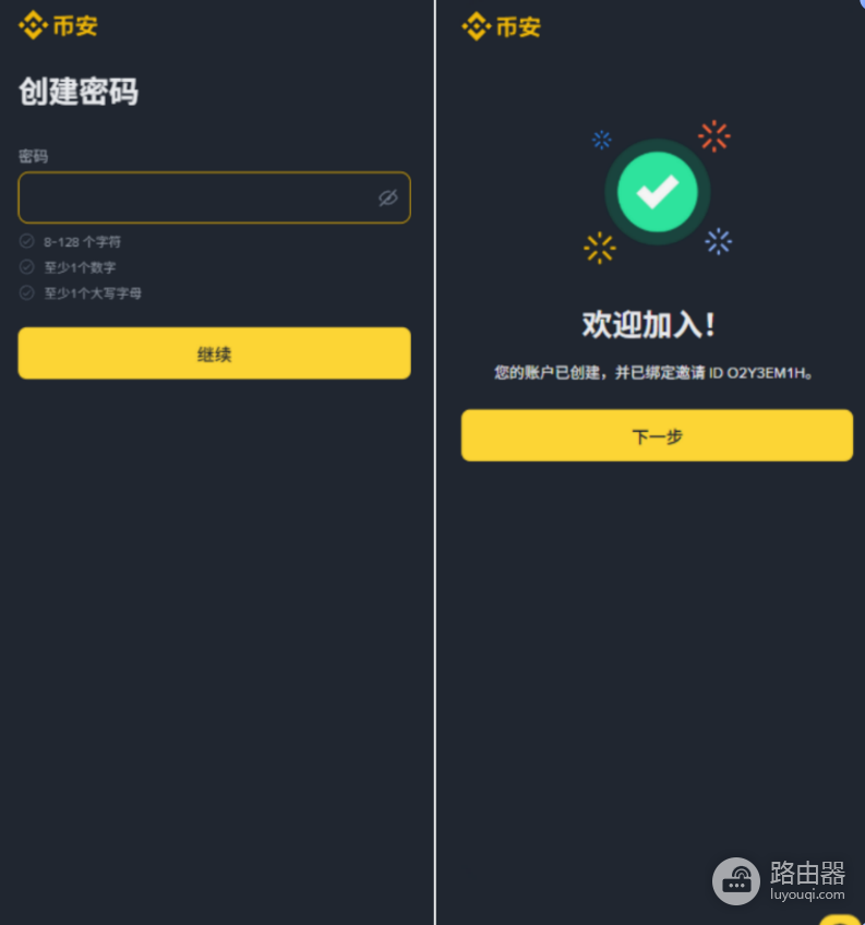 币an官方App下载教程：安卓APK、iOS台区Apple ID账号注册全攻略