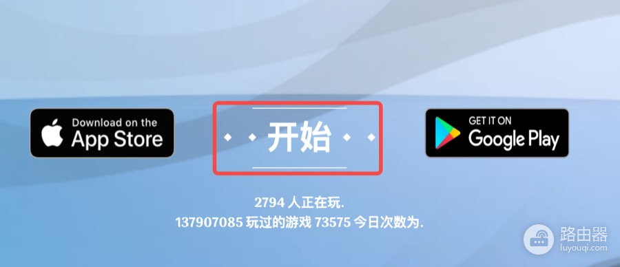 网络天才akinator网页版入口 akinator灯神游戏网页版地址