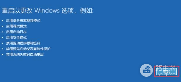 win11不能安装显卡驱动怎么办