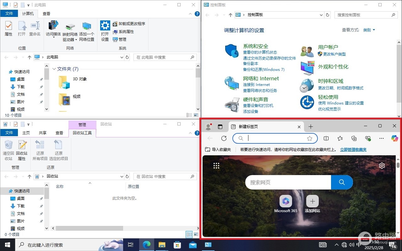 win10系统分屏怎么操作