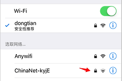 手机设置H3C华三路由器无线桥接教程-华三路由器如何设置