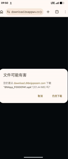 币安手机应用官方下载中心 币安安全主站安装入口