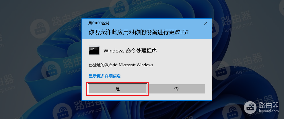 win10电脑开机按F8无法进入安全模式怎么办