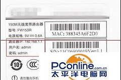 路由DHCP服务怎么关闭(如何取消路由器网络)