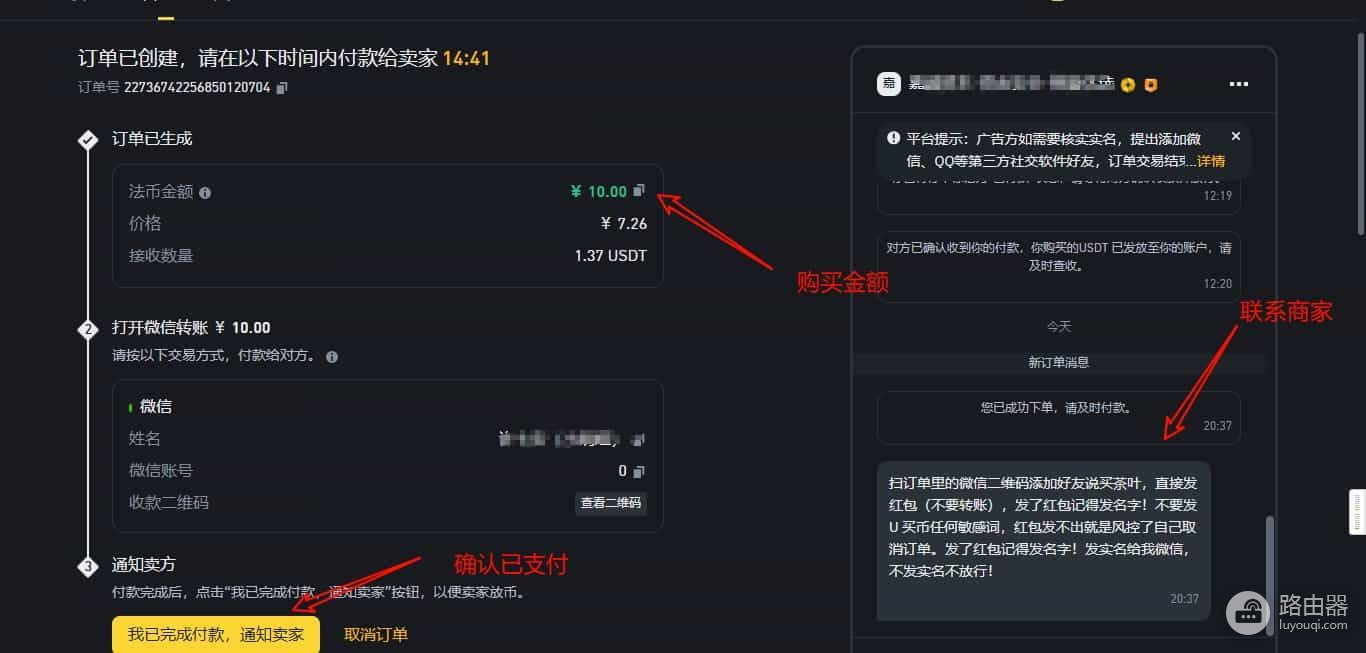 国内用户如何更安全地购买比特币？