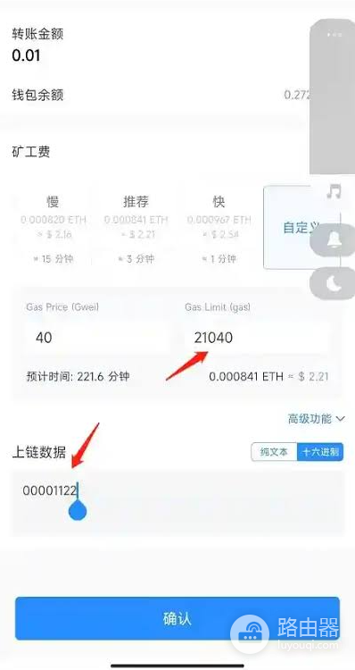 以太坊Gas费是固定的吗 ETH手续费为什么有时贵有时便宜